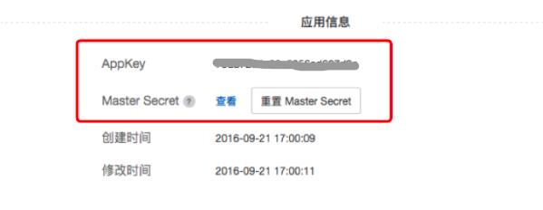 iOS Push Notification
