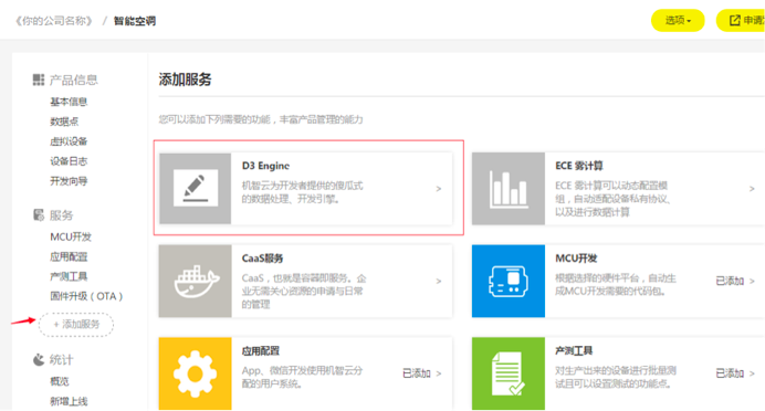 iOS Push Notification