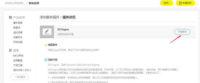 iOS Push Notification
