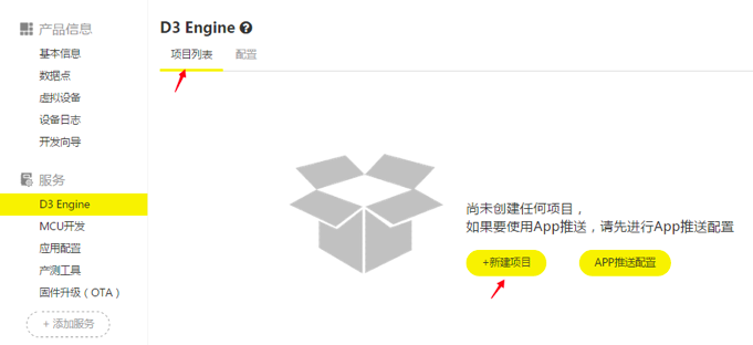 iOS Push Notification
