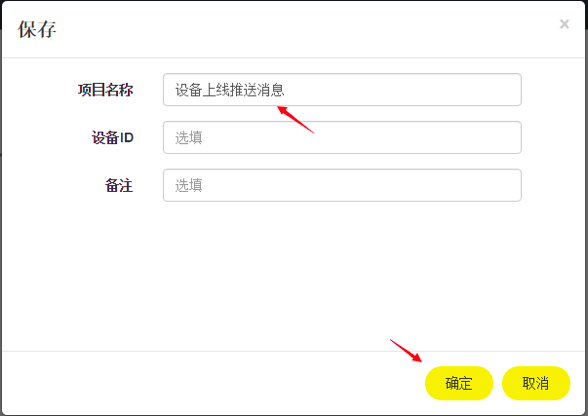 iOS Push Notification
