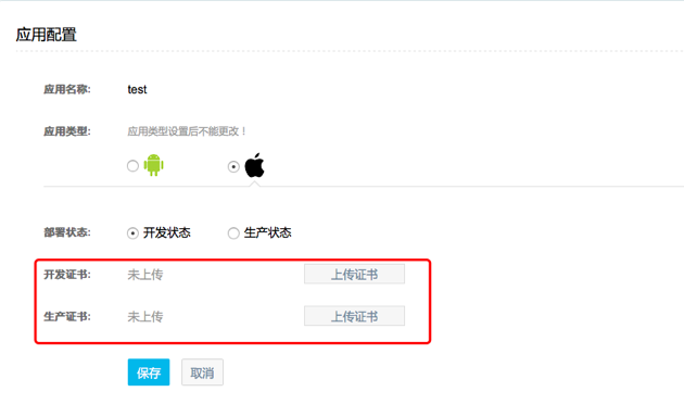 iOS Push Notification