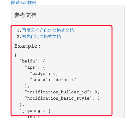iOS Push Notification