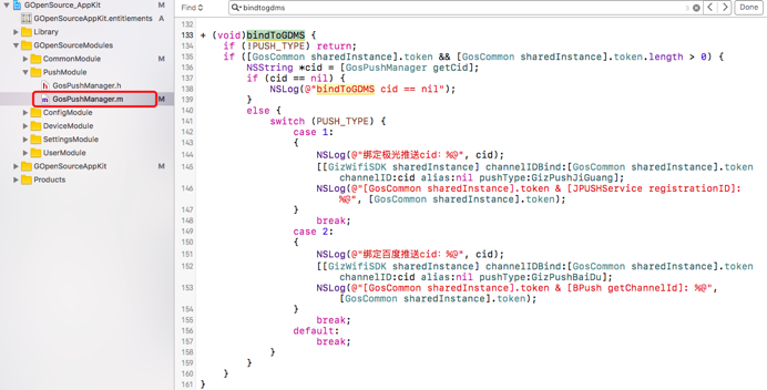 iOS Push Notification