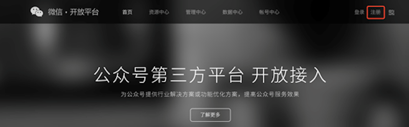 third-party authentication