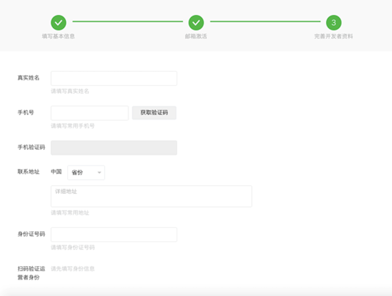 third-party authentication