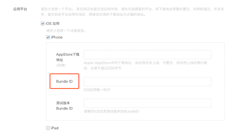 third-party authentication