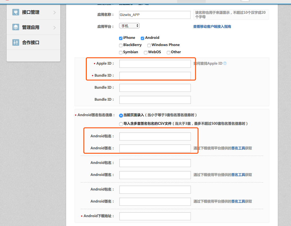 third-party authentication
