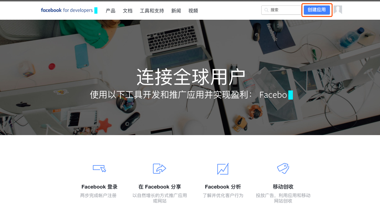 third-party authentication