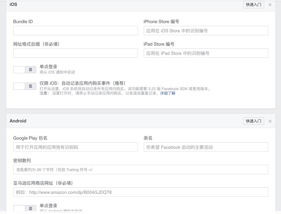 third-party authentication