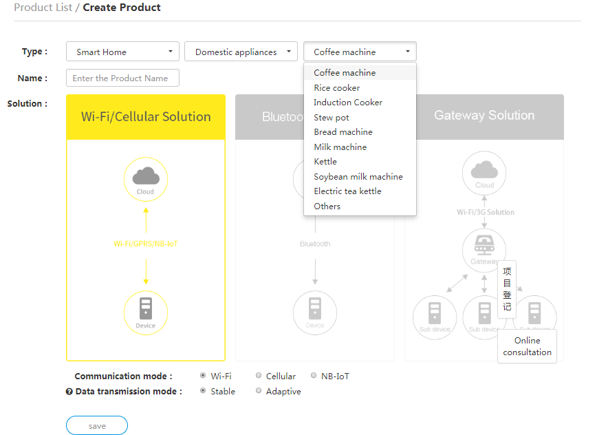 Gizwits Cloud access for for ESP8266-SoC scheme