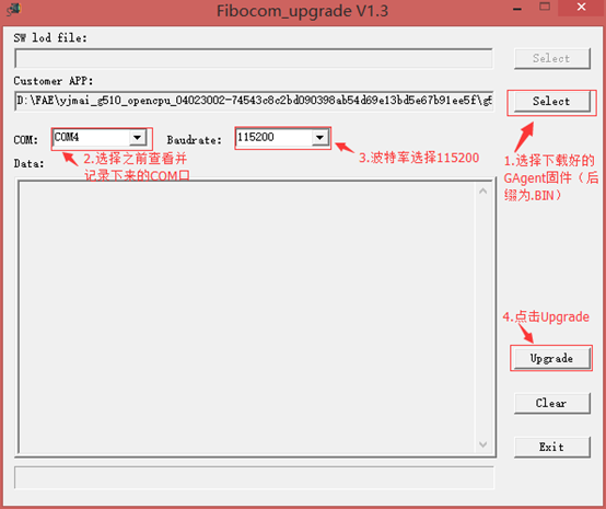 Firmware downloading