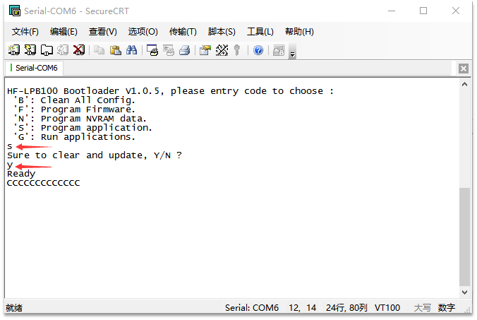 Firmware downloading