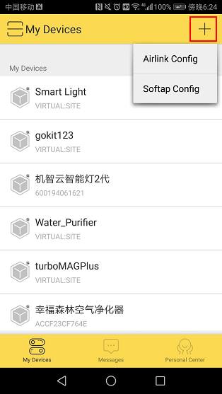 Gizwits Serial Port Debug Tool