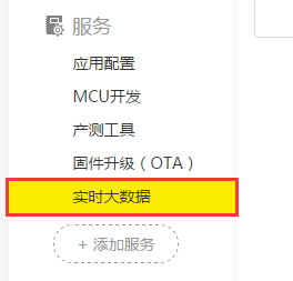 Real-time big data analytics