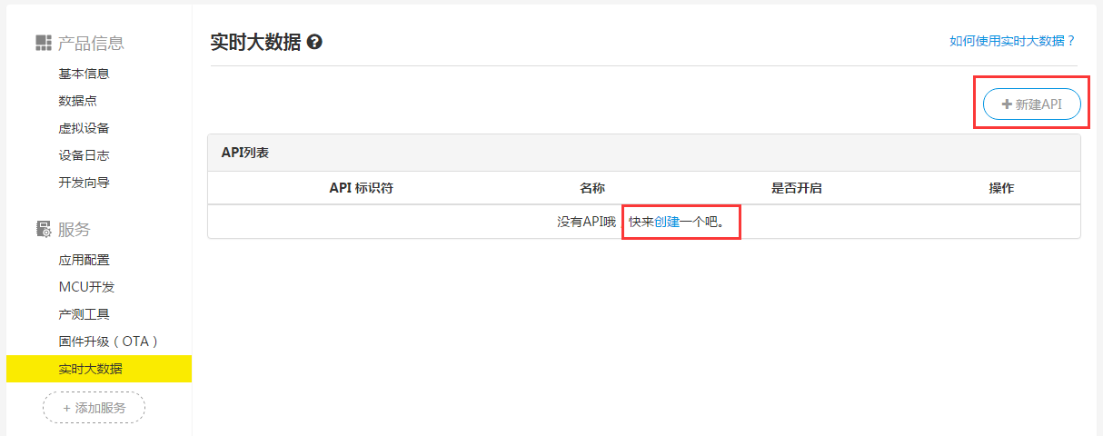 Real-time big data analytics