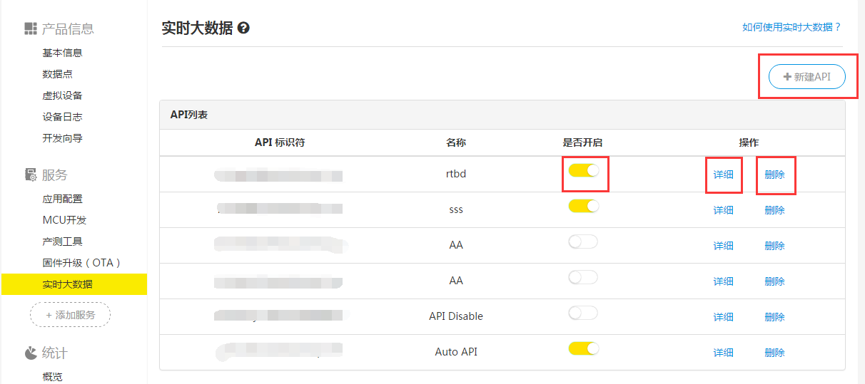 Real-time big data analytics