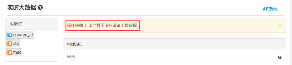 Real-time big data analytics