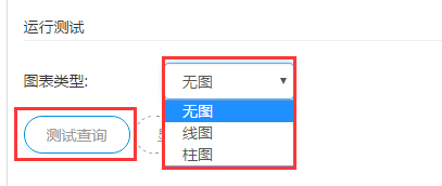 Real-time big data analytics