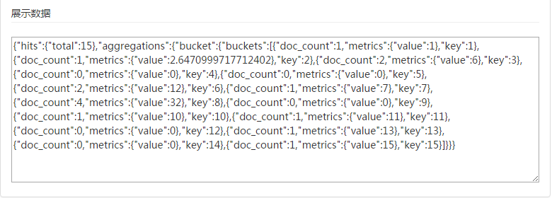 Real-time big data analytics