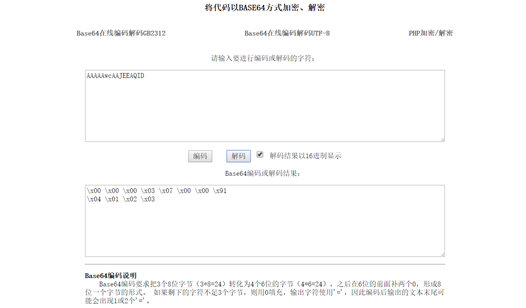Online base64 decoder