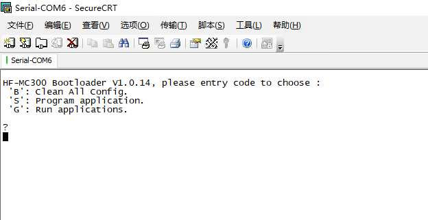 串口工具SecureCRT